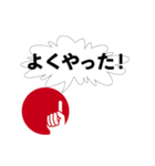 ビズアップ スタンプ1（個別スタンプ：14）