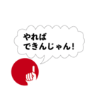 ビズアップ スタンプ1（個別スタンプ：15）