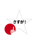 ビズアップ スタンプ1（個別スタンプ：16）