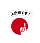 ビズアップ スタンプ1（個別スタンプ：17）