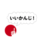 ビズアップ スタンプ1（個別スタンプ：18）