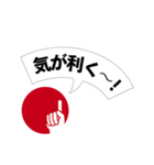 ビズアップ スタンプ1（個別スタンプ：20）