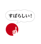 ビズアップ スタンプ1（個別スタンプ：21）