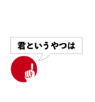 ビズアップ スタンプ1（個別スタンプ：22）