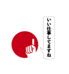 ビズアップ スタンプ1（個別スタンプ：23）