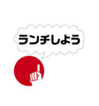 ビズアップ スタンプ1（個別スタンプ：24）