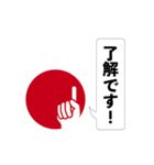 ビズアップ スタンプ1（個別スタンプ：25）