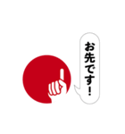 ビズアップ スタンプ1（個別スタンプ：26）