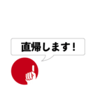 ビズアップ スタンプ1（個別スタンプ：28）