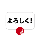 ビズアップ スタンプ1（個別スタンプ：31）