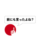 ビズアップ スタンプ1（個別スタンプ：32）