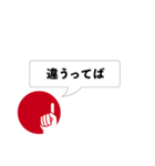 ビズアップ スタンプ1（個別スタンプ：33）