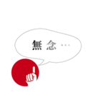 ビズアップ スタンプ1（個別スタンプ：34）