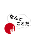 ビズアップ スタンプ1（個別スタンプ：35）