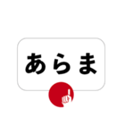 ビズアップ スタンプ1（個別スタンプ：36）
