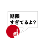 ビズアップ スタンプ1（個別スタンプ：37）
