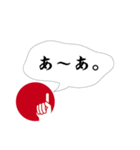 ビズアップ スタンプ1（個別スタンプ：38）