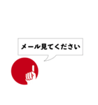 ビズアップ スタンプ1（個別スタンプ：39）