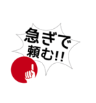 ビズアップ スタンプ1（個別スタンプ：40）