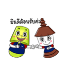 SANG UDOM LIGHTING（個別スタンプ：1）