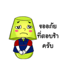 SANG UDOM LIGHTING（個別スタンプ：4）
