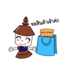 SANG UDOM LIGHTING（個別スタンプ：5）