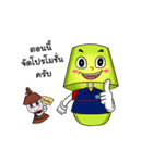 SANG UDOM LIGHTING（個別スタンプ：7）