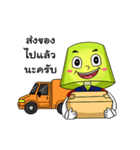 SANG UDOM LIGHTING（個別スタンプ：9）