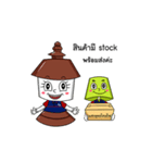 SANG UDOM LIGHTING（個別スタンプ：12）