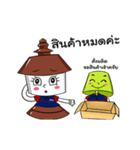 SANG UDOM LIGHTING（個別スタンプ：13）