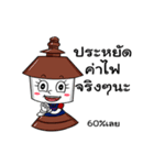 SANG UDOM LIGHTING（個別スタンプ：21）