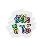 Any Thai Words（個別スタンプ：4）