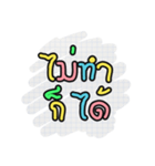 Any Thai Words（個別スタンプ：5）