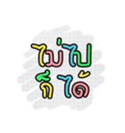 Any Thai Words（個別スタンプ：6）