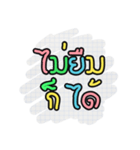 Any Thai Words（個別スタンプ：9）