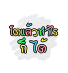 Any Thai Words（個別スタンプ：10）