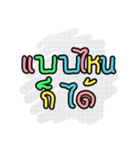 Any Thai Words（個別スタンプ：11）