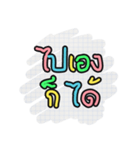 Any Thai Words（個別スタンプ：16）