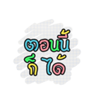 Any Thai Words（個別スタンプ：17）