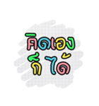 Any Thai Words（個別スタンプ：23）