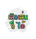 Any Thai Words（個別スタンプ：24）