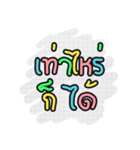 Any Thai Words（個別スタンプ：33）