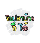 Any Thai Words（個別スタンプ：37）