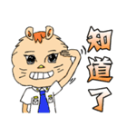 Squirrel siblings（個別スタンプ：6）