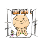 Squirrel siblings（個別スタンプ：7）