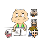 Squirrel siblings（個別スタンプ：9）
