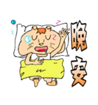Squirrel siblings（個別スタンプ：10）