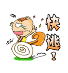 Squirrel siblings（個別スタンプ：11）