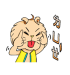Squirrel siblings（個別スタンプ：13）