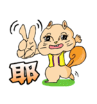 Squirrel siblings（個別スタンプ：14）